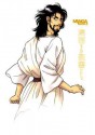 Holy Bible: New Living Translation 2.0 - Manga Bible - Anonymous, Siku