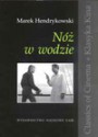 Nóż w wodzie - Marek Hendrykowski