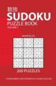 Sudoku Puzzle Book Volume 1: 200 Puzzles - Adam Ellis