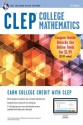 CLEP College Mathematics with Online Practice Exams (CLEP Test Preparation) - Mel Friedman