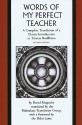 The Words of My Perfect Teacher: A Complete Translation of a Classic Introduction to Tibetan Buddhism - Patrul Rinpoche, Dalai Lama XIV