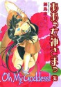 Oh My Goddess! Vol. 31 - Kosuke Fujishima