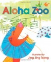 Aloha Zoo - BeachHouse, Jing Jing Tsong