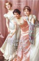 Cotillion - Georgette Heyer