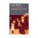 Contes D Odessa Fo Bi (Folio Bilingue) (French Edition) - Isaac Babel