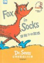 Fox In Socks (Dr. Seuss Classics) - Dr. Seuss