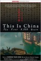 This Is China: The First 5,000 Years (This World of Ours) - Haiwang Yuan, Ronald G. Knapp, Margot E. Landman, Gregory Veeck