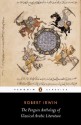 The Penguin Anthology of Classical Arabic Literature (Penguin Classics) - Robert Irwin