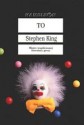 To - Stephen King