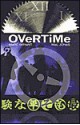 Overtime - Marc Bryant, Malcolm Jones