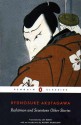 Rashōmon and Seventeen Other Stories - Ryūnosuke Akutagawa, Jay Rubin, Haruki Murakami