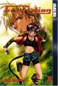 Gravitation, Volume 08 - Maki Murakami