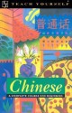 Teach Yourself Chinese Complete Course - Teach Yourself Publishing, Elizabeth Scurfield