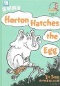 Horton Hatches The Egg (Dr. Seuss Classics) - Dr. Seuss