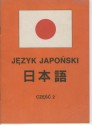 Język japoński. 日本語. Część 2 - Ryszard Murat, Mikołaj Melanowicz