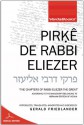 Pirke de Rabbi Eliezer - Gerald Friedlander