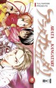 Arata Kangatari 09 - Yuu Watase