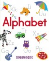 Gymboree Alphabet (Gymboree Play & Music) - Christine Coirault