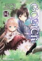 GOSICK_ゴシック_(4) (ドラゴンコミックスエイジ) (Japanese Edition) - 天乃 咲哉, 桜庭 一樹, 武田 日向