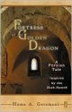 Fortress of the Golden Dragon: A Persian Tale Inspired by the Shah-Nameh: A Persian Tale Inspired by the Shah-Nameh - Homa Garemani, Abolqasem Ferdowsi