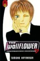 The Wallflower, Vol. 27 - Tomoko Hayakawa, Andria Cheng