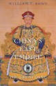 China's Last Empire: The Great Qing (History of Imperial China) - William T. Rowe, Timothy Brook