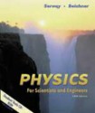 Physics for Scientists and Engineers (Saunders golden sunburst series) - Raymond A. Serway