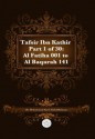 Tafsir Ibn Kathir Part 1 of 30: Al Fatiha 001 to Al Baqarah 141 - Muhammad Saed Abdul-Rahman