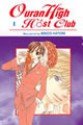 Ouran High Host Club, Volume 1 - Bisco Hatori