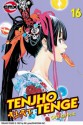 Tenjho Tenge, Volume 16 - Oh! Great, 大暮 維人