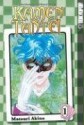 Kamen Tantei, Volume 1 - Matsuri Akino