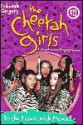 The Cheetah Girls: In the House with Mouse (#12) - Deborah Gregory