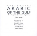 Colloquial Arabic of the Gulf: The Complete Course for Beginners - Clive Holes