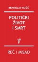 Politicki zivot i smrt (Serbian Edition) - Branislav Nusic, Rad