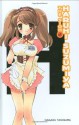 The Sigh of Haruhi Suzumiya - Chris Pai, Nagaru Tanigawa, Noizi Ito