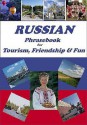 Russian Phrasebook for Tourism, Friendship & Fun - Marina Frolova