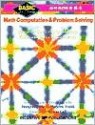 Math Computation & Problem Solving: Inventive Exercises to Sharpen Skills and Raise Achievement - Imogene Forte, Marjorie Frank, Sharon Gell