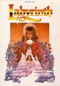 Labyrinth Musical Score - David Bowie, Trevor Jones