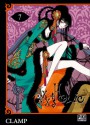 XXXHoLic, Volume 7 - CLAMP