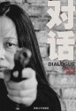 Dialogue - Xiao Lu, Archibald Mckenzie, Gao Minglu