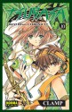 Tsubasa RESERVoir CHRoNiCLE, Volume 10 (Tsubasa Reservoir Chronicle, #10) - CLAMP