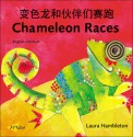 Chameleon Races (English�Chinese) - Laura Hambleton, Hong Dai