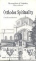 Orthodox Spirituality: A Brief Introduction - Metropolitan of Nafpaktos Hierotheos, Effie Mavromichali