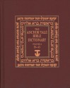 The Anchor Yale Bible Dictionary, D-G: Volume 2 - David H. Freedman, Anatole Beck, David Graf, John Pleins, Gary Herion