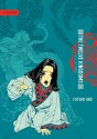 The Twelve Kingdoms: Sea of Wind - Fuyumi Ono, 小野 不由美, Akihiro Yamada, 山田 章博, Elye J. Alexander, Alexander O. Smith