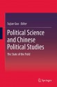 Political Science and Chinese Political Studies: The State of the Field - Sujian Guo