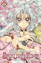 Sakura Hime: The Legend of Princess Sakura, Vol. 02 - Arina Tanemura