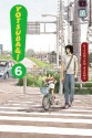 Yotsuba&!, Vol. 6 - Kiyohiko Azuma