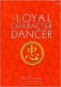 Loyal Character Dancer - Qiu Xiaolong