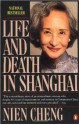 Life and Death in Shanghai - Nien Cheng